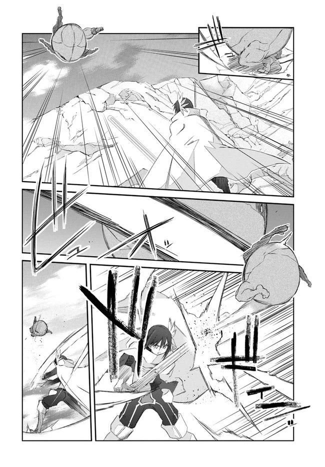 ページ 4 — 第28話