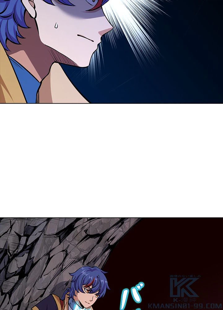 ページ 17 — 第254話