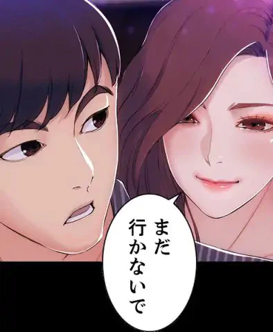 ページ 26 — 第3話