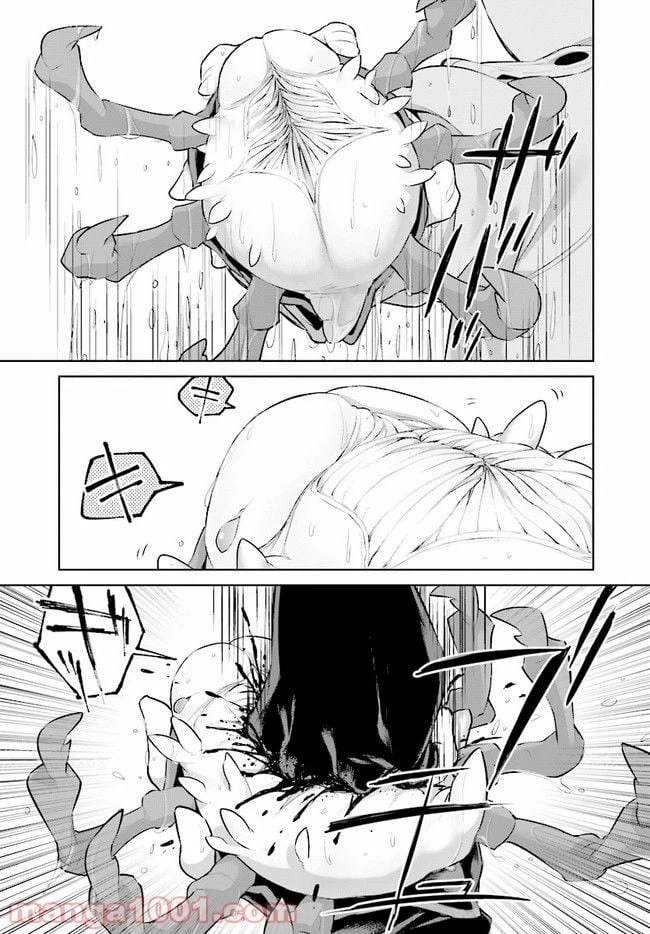 ページ 44 — 第5話