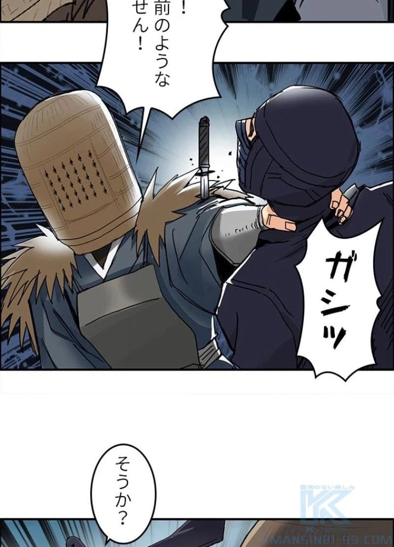 ページ 19 — 第125話