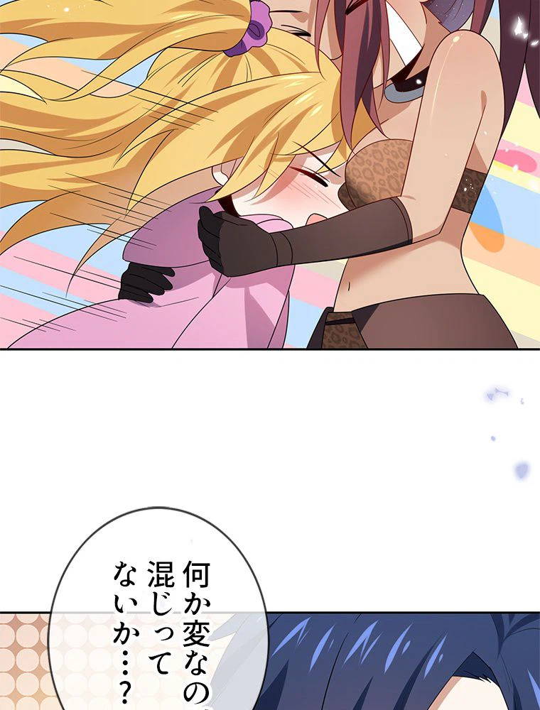 ページ 25 — 第49話