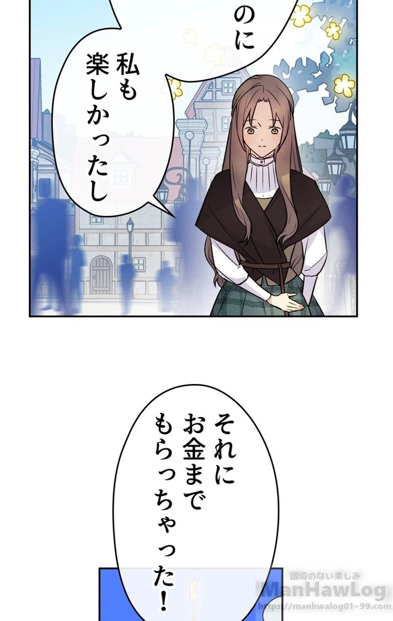 ページ 22 — 第31話