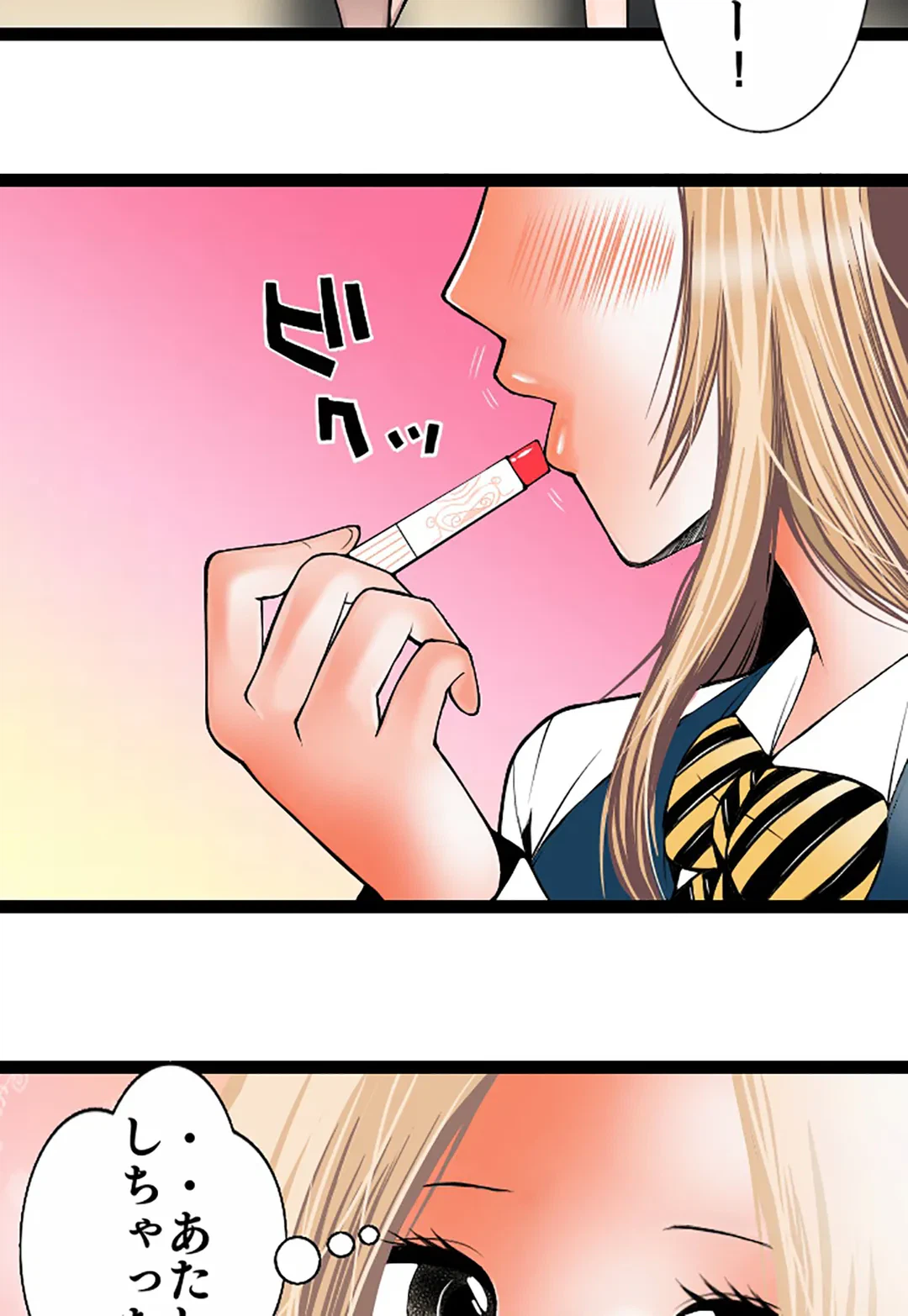 ページ 9 — 第108話