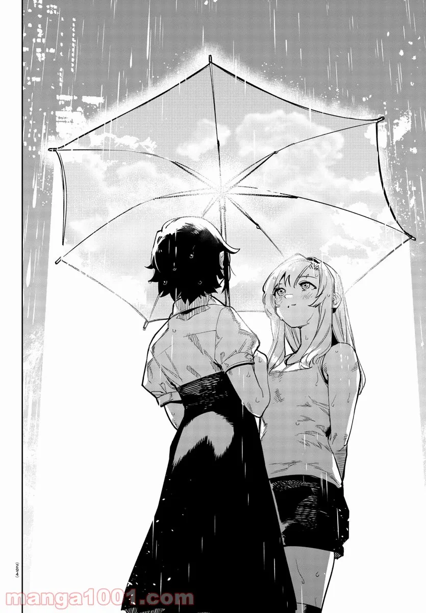 ページ 10 — 第103話