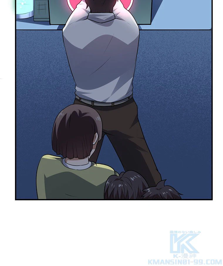 ページ 29 — 第44話