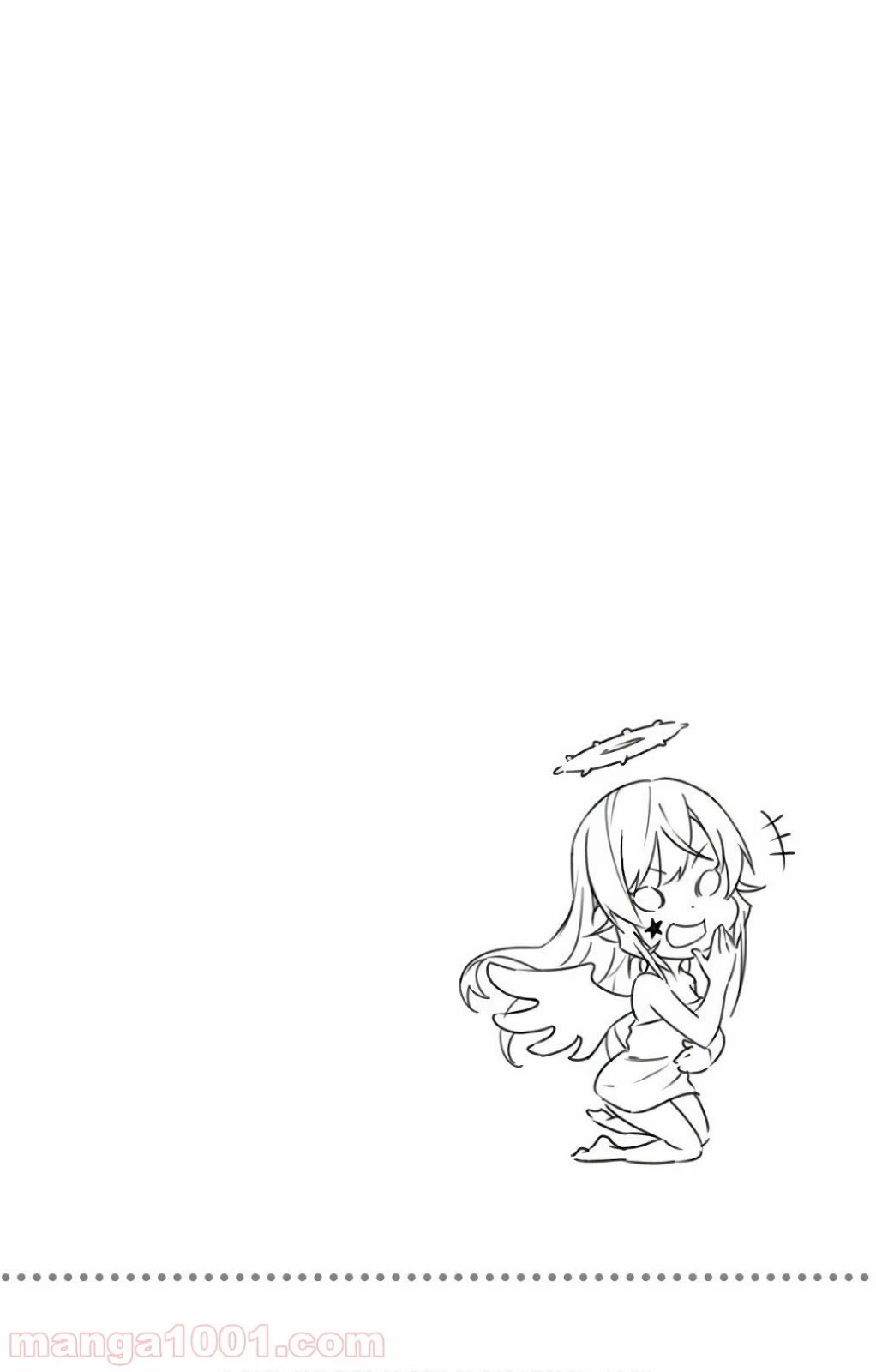 ページ 20 — 第261話