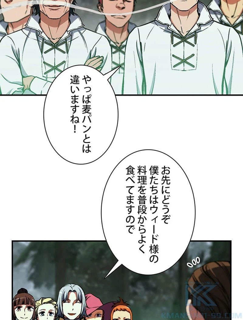 ページ 26 — 第115話