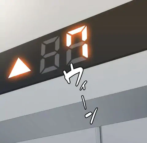 ページ 19 — 第6話