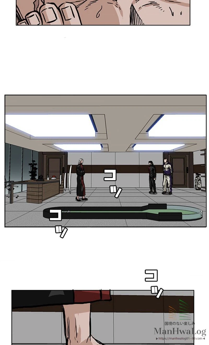 ページ 44 — 第51話