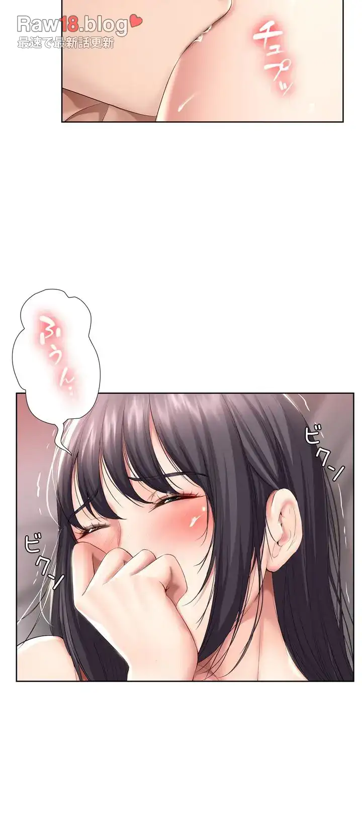 ページ 7 — 第48話