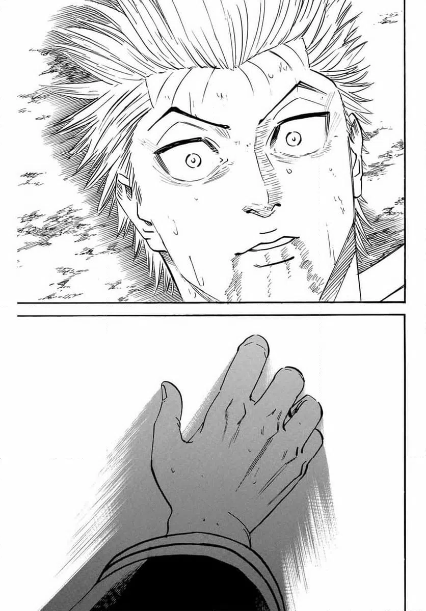 ページ 11 — 第309話
