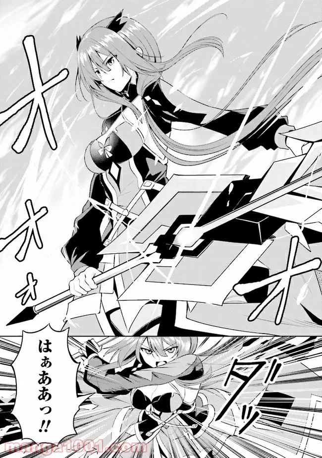 ページ 26 — 第1話