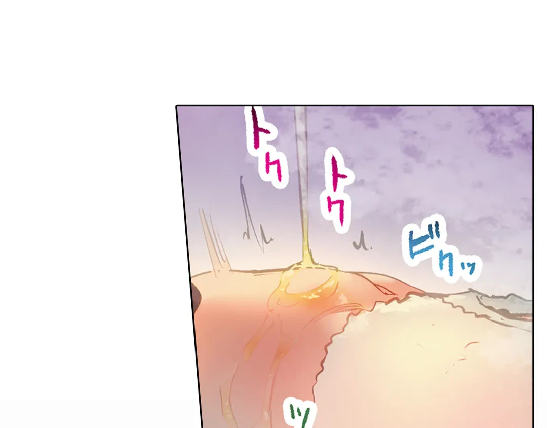 ページ 24 — 第17話