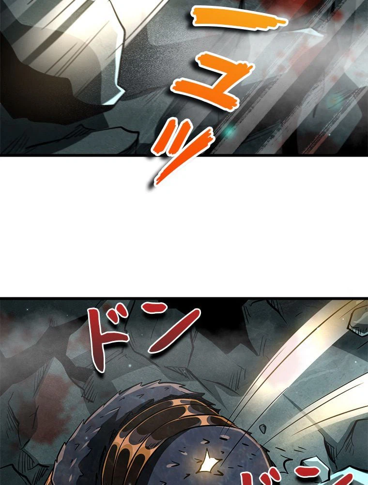ページ 19 — 第58話