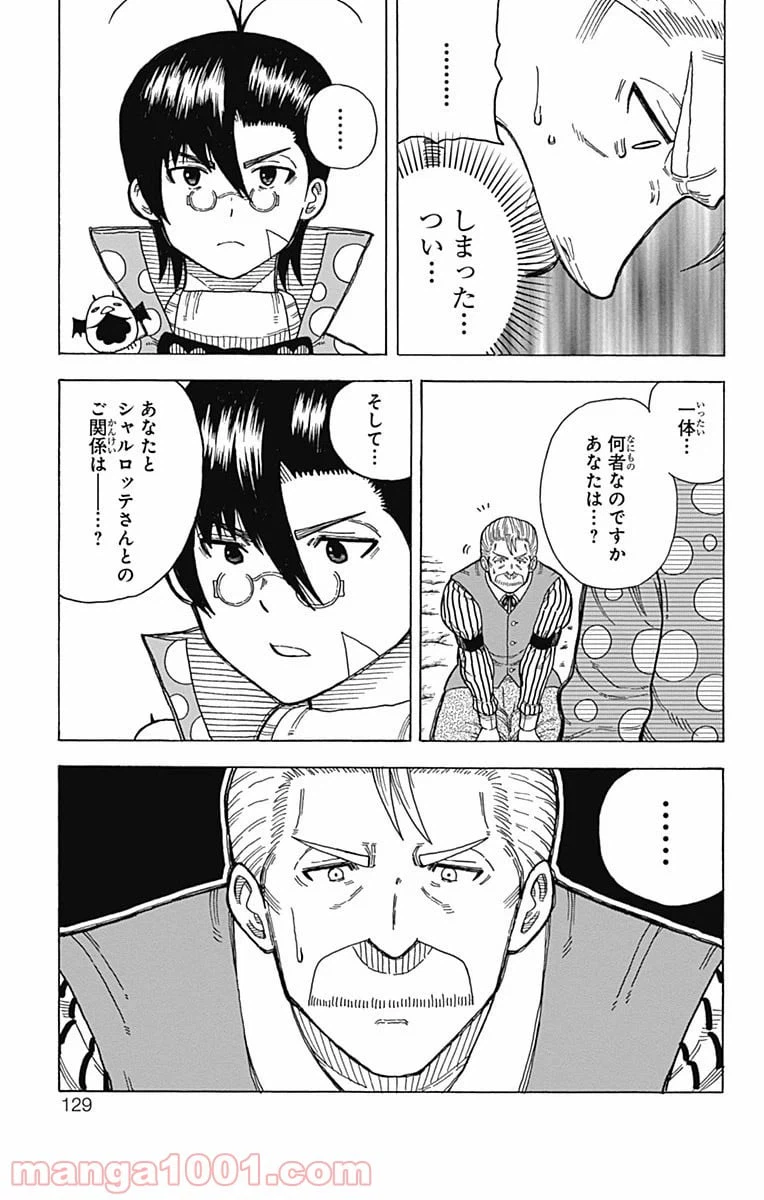 ページ 35 — 第10話