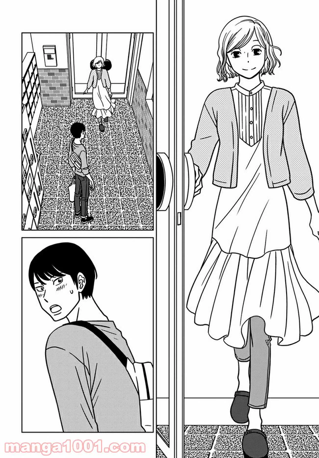 ページ 13 — 第1話