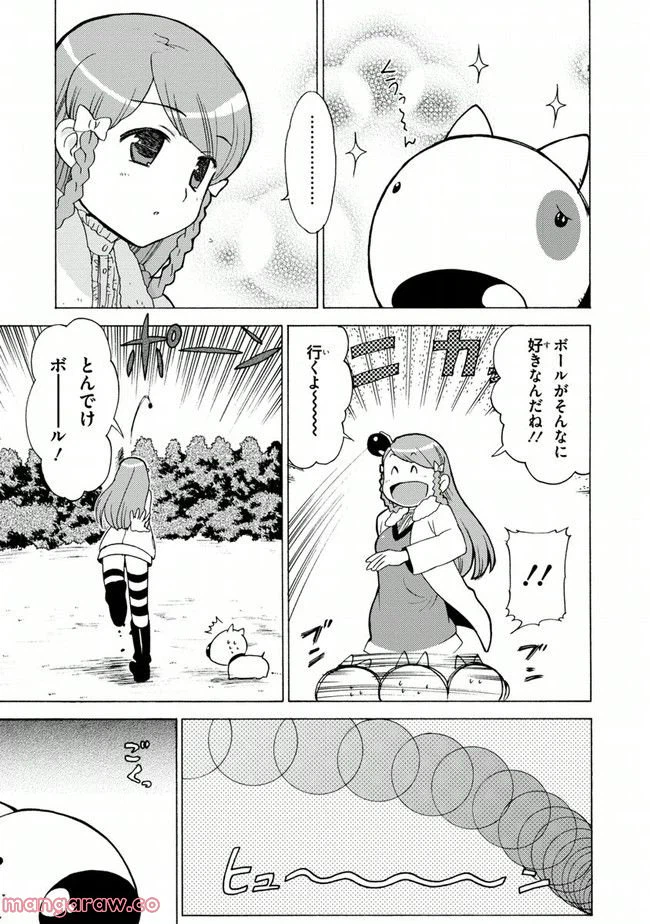 ページ 11 — 第6話