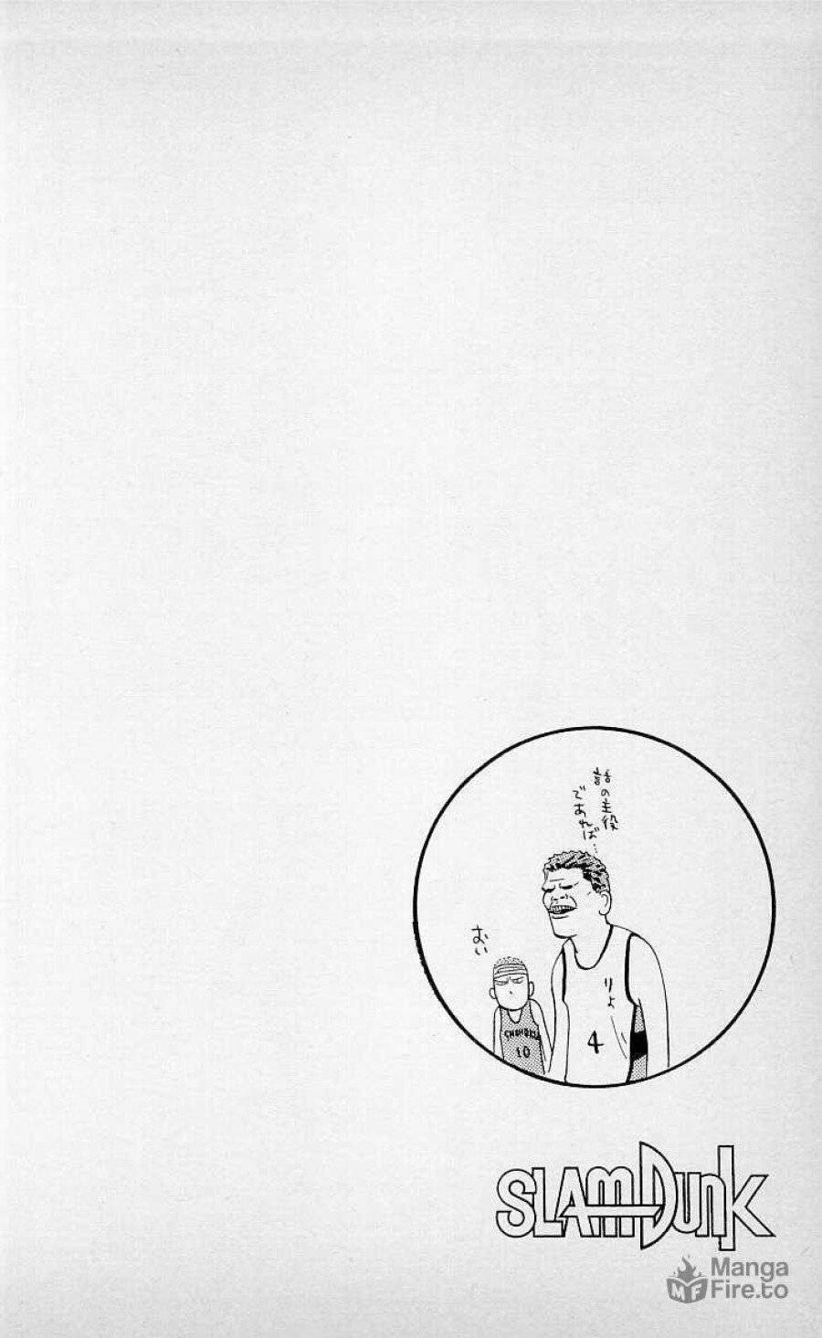 ページ 20 — 第173話