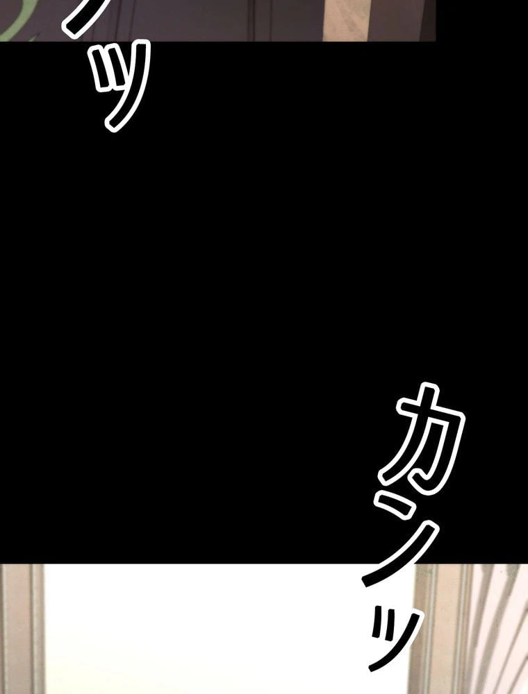 ページ 19 — 第109話
