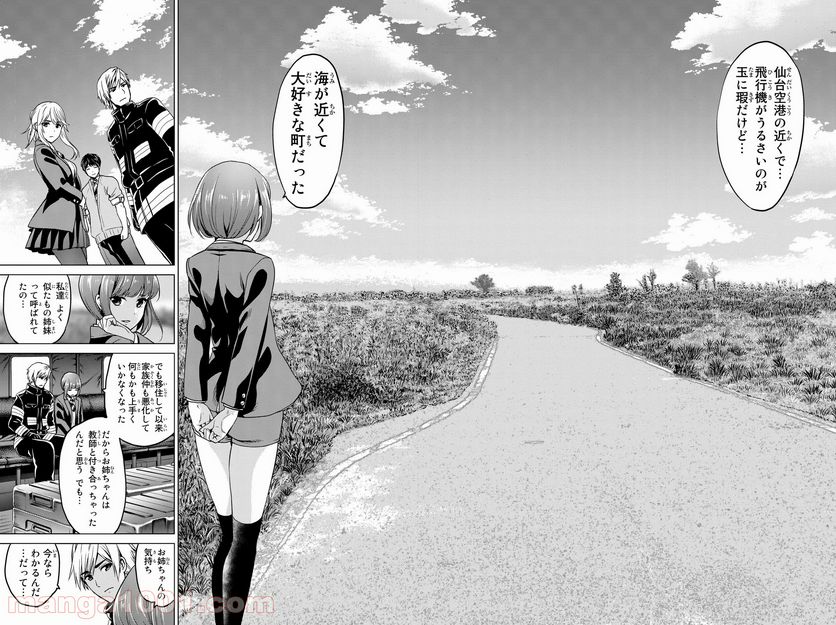 ページ 6 — 第46話