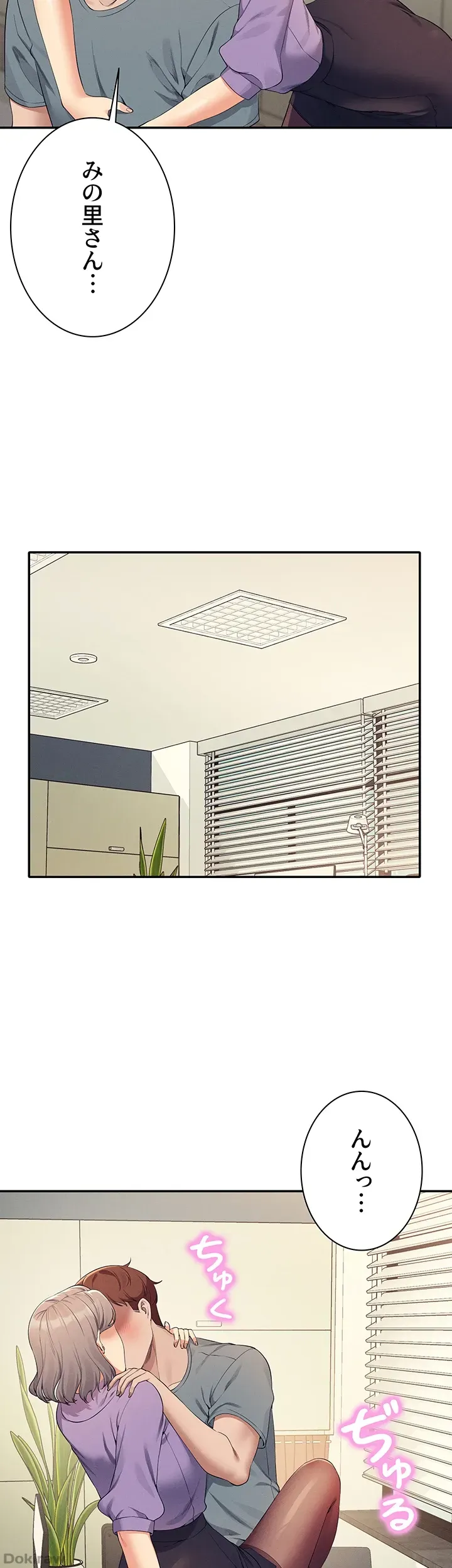 ページ 24 — 第101話