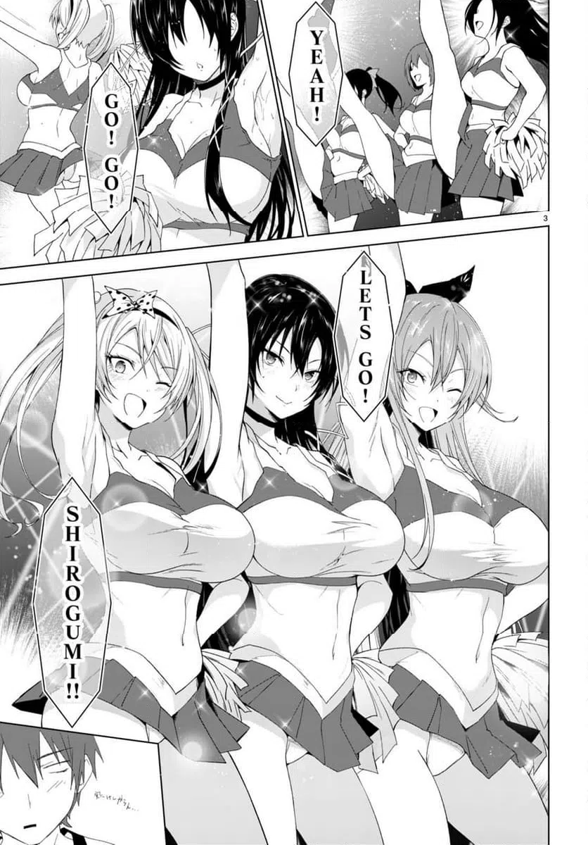 ページ 3 — 第38話