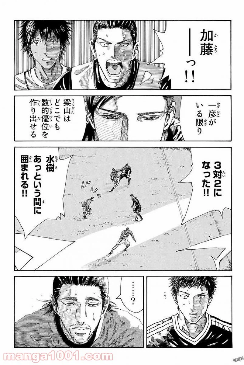ページ 19 — 第227話