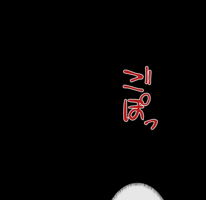ページ 23 — 第1話