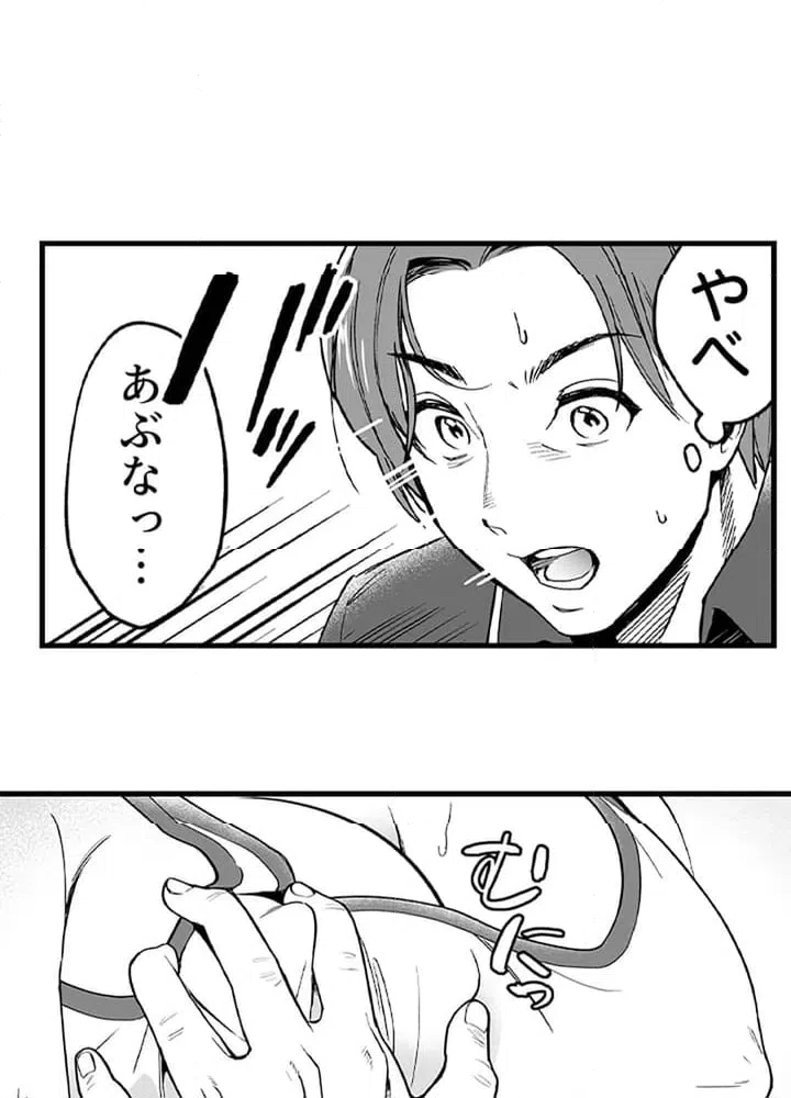 ページ 45 — 第1話