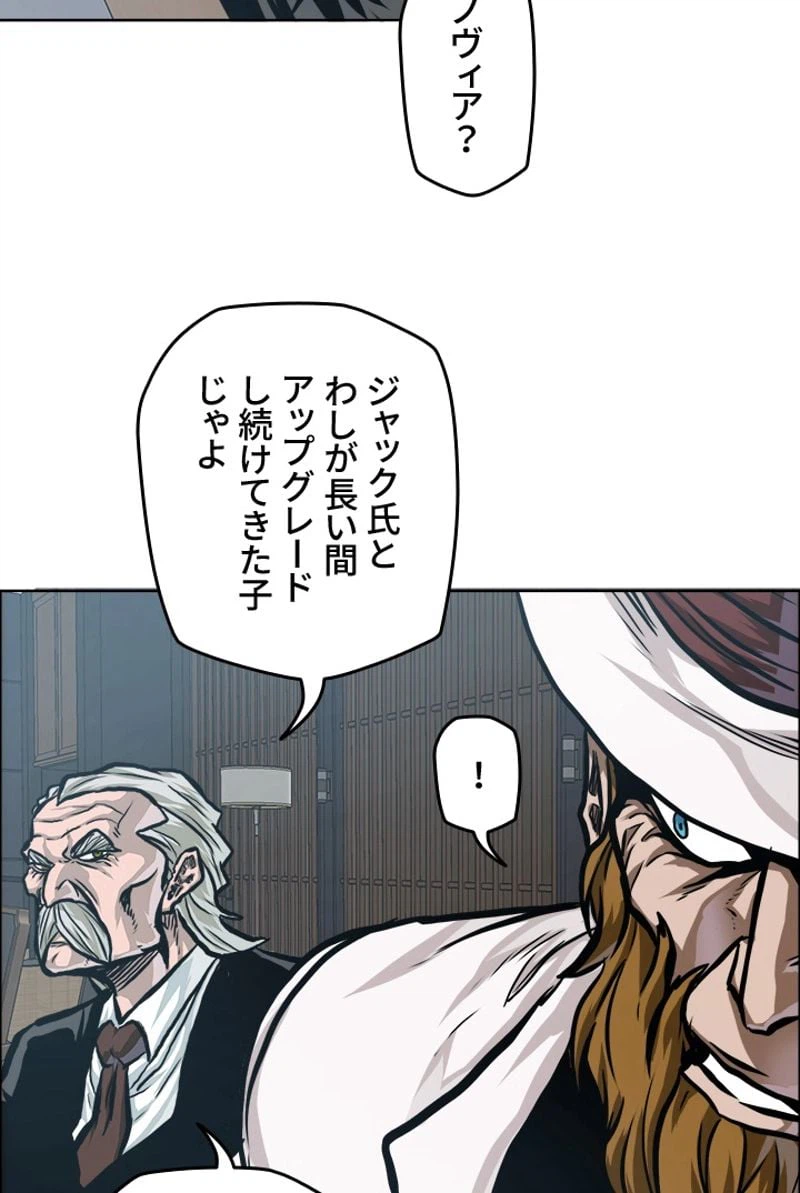 ページ 13 — 第187話