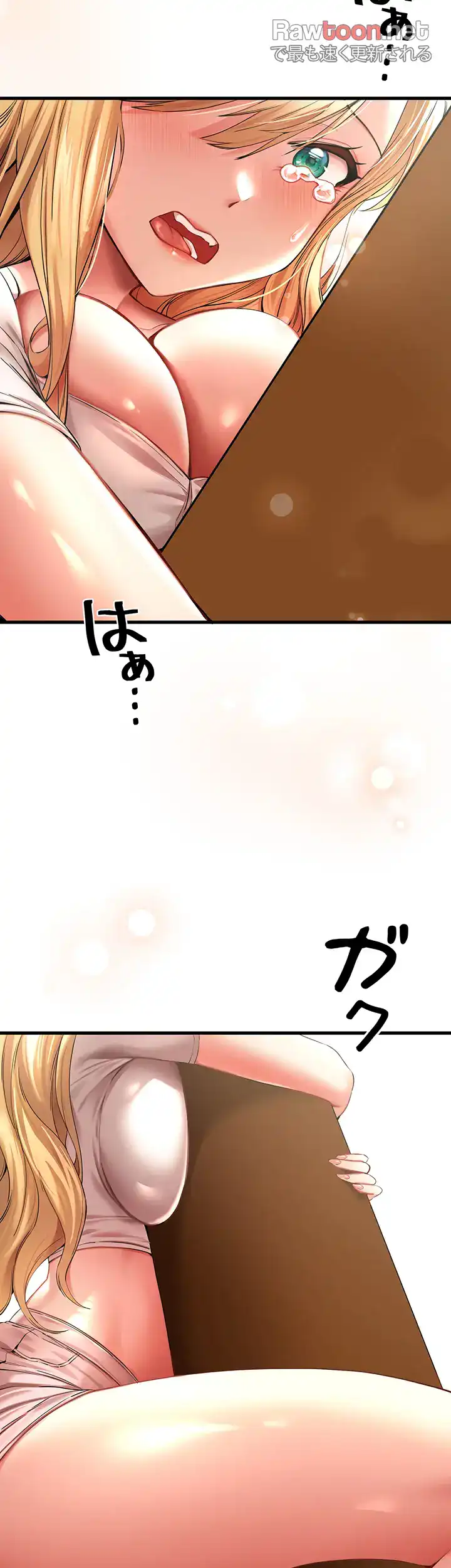 ページ 37 — 第12話