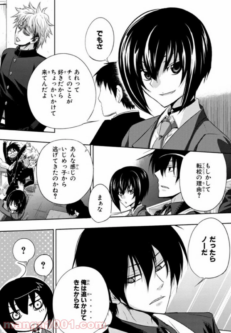ページ 22 — 第26話