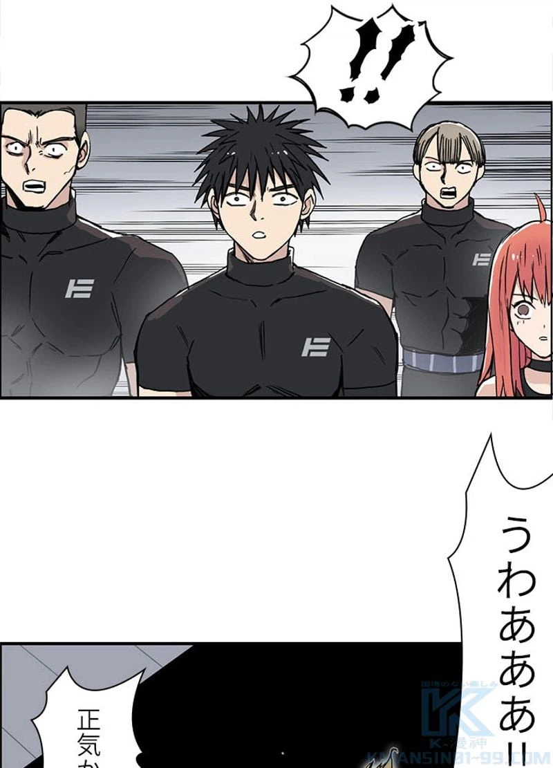 ページ 19 — 第241話