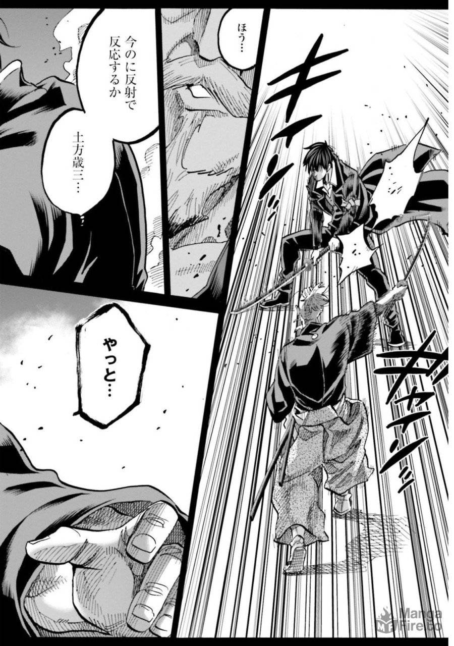 ページ 40 — 第145話
