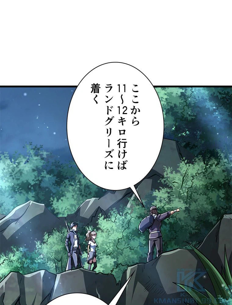 ページ 17 — 第60話