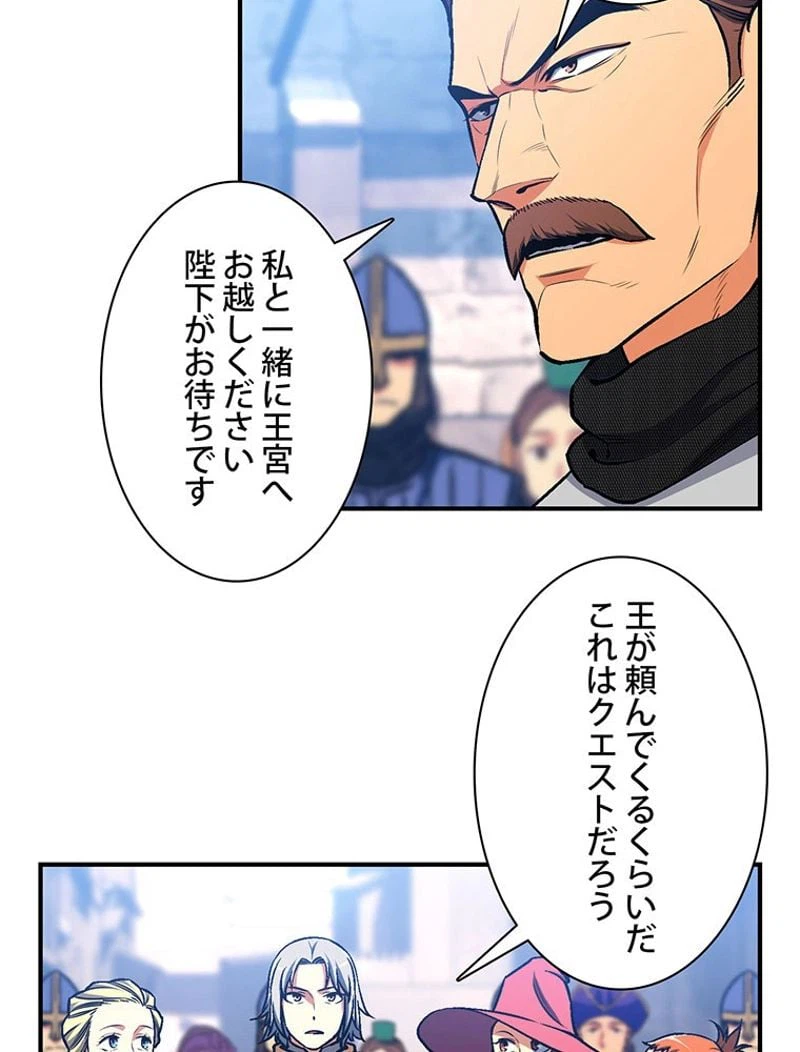 ページ 10 — 第111話