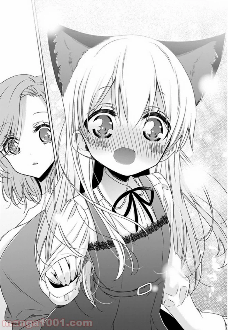 ページ 17 — 第1話
