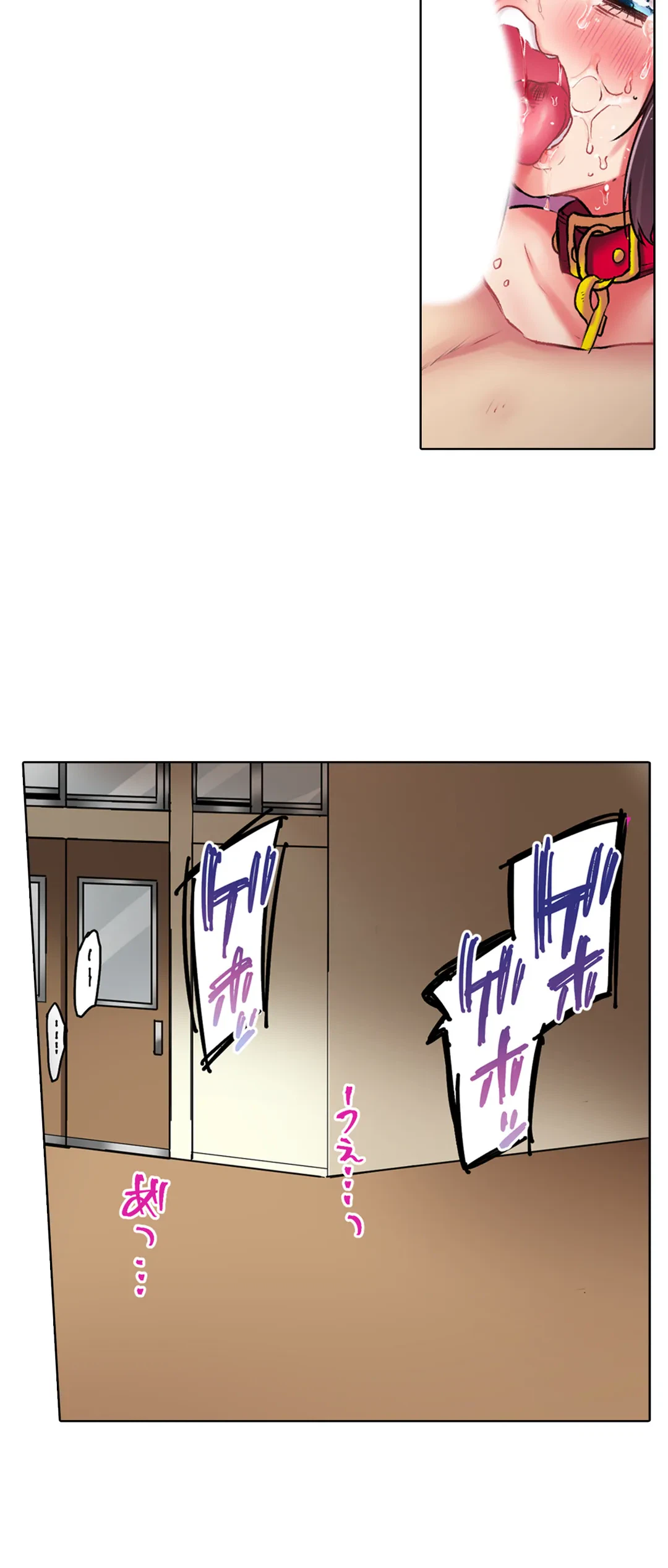 ページ 21 — 第11話