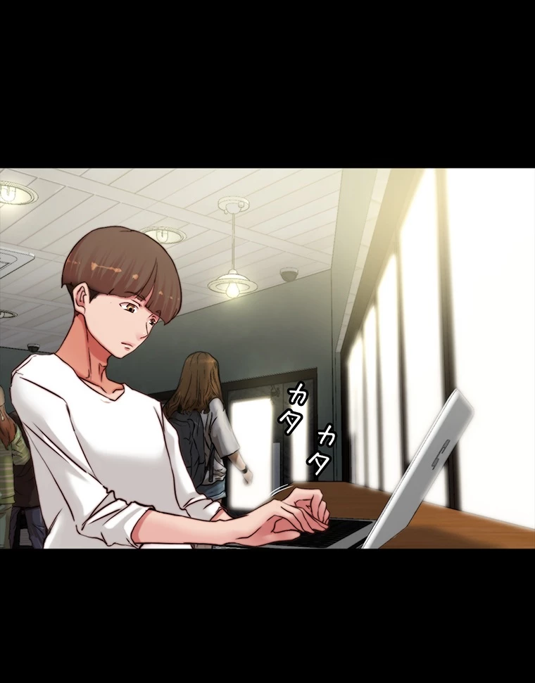 ページ 20 — 第147話