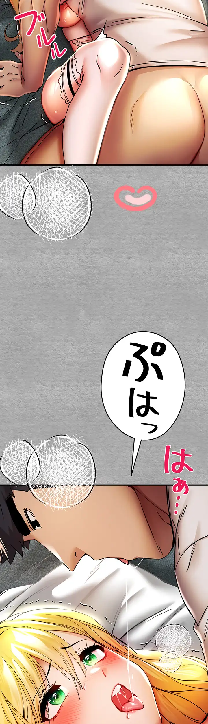 ページ 20 — 第30話