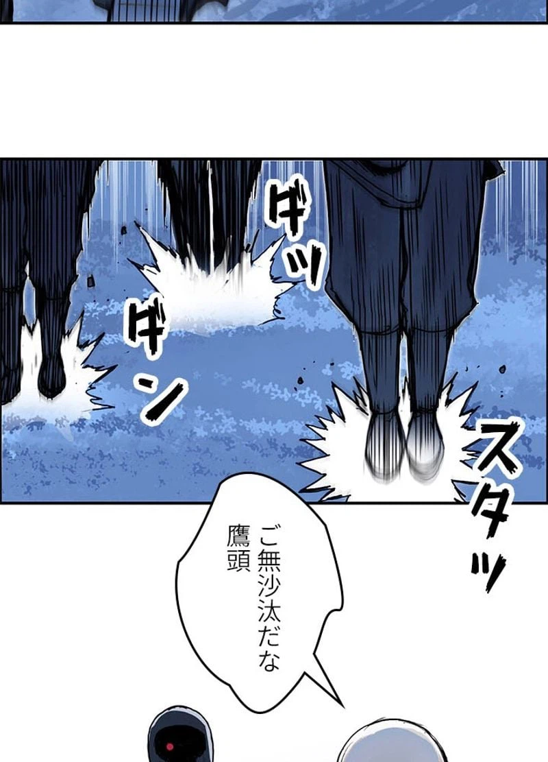 ページ 21 — 第224話