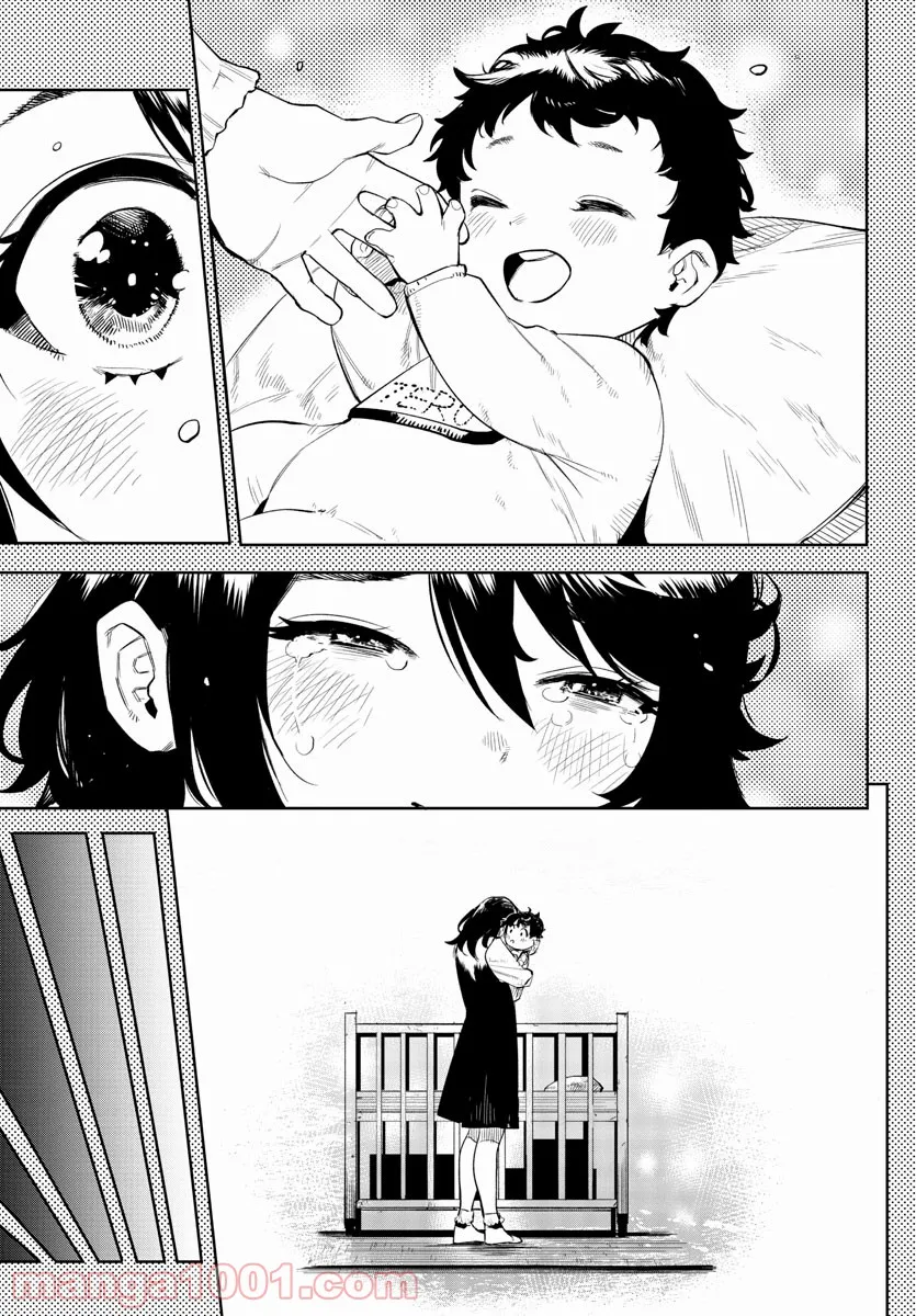 ページ 9 — 第116話