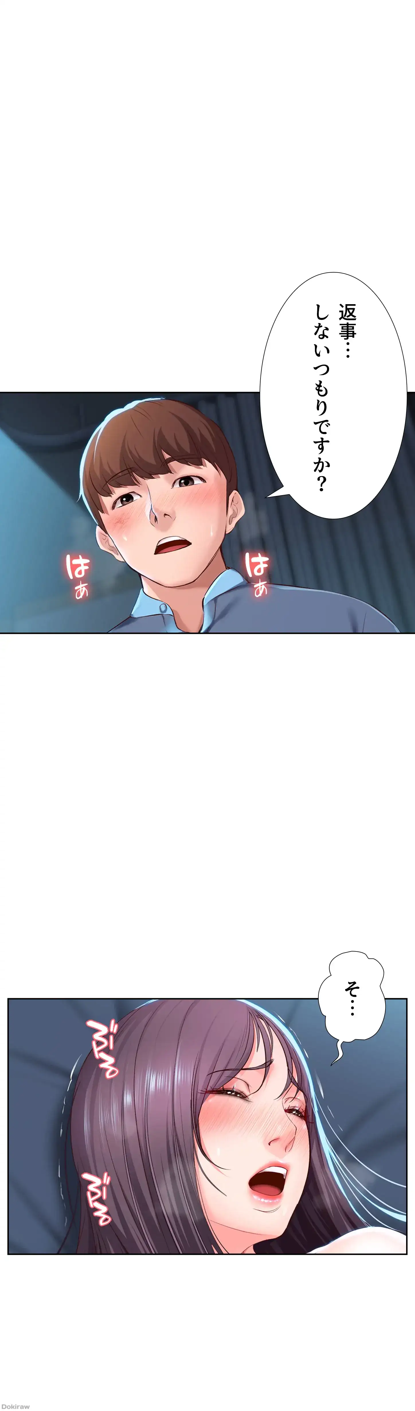 ページ 35 — 第26話