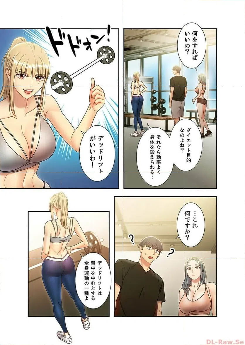 ページ 6 — 第27話