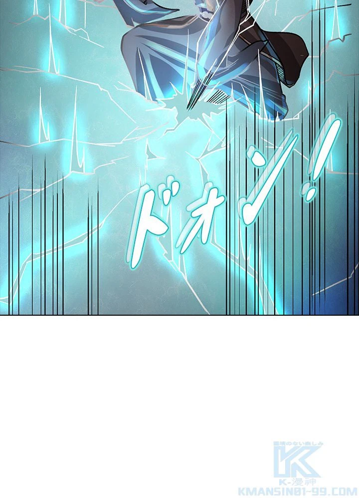 ページ 23 — 第219話