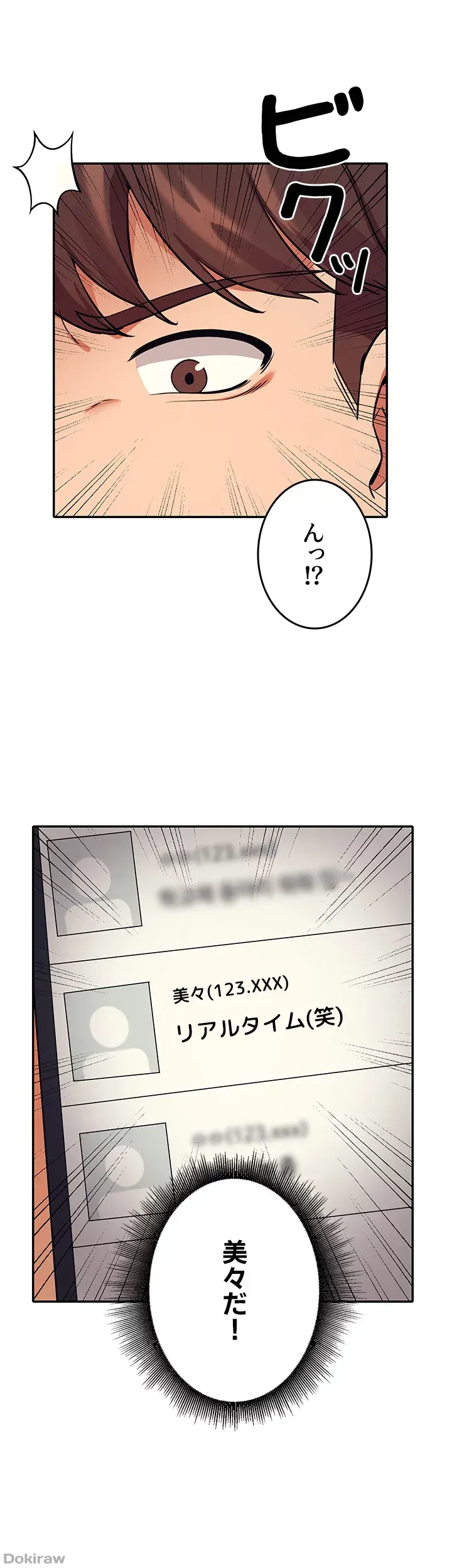ページ 40 — 第15話