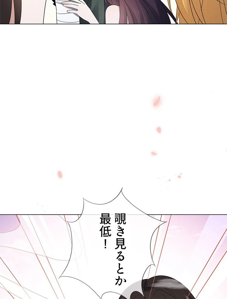 ページ 21 — 第40話