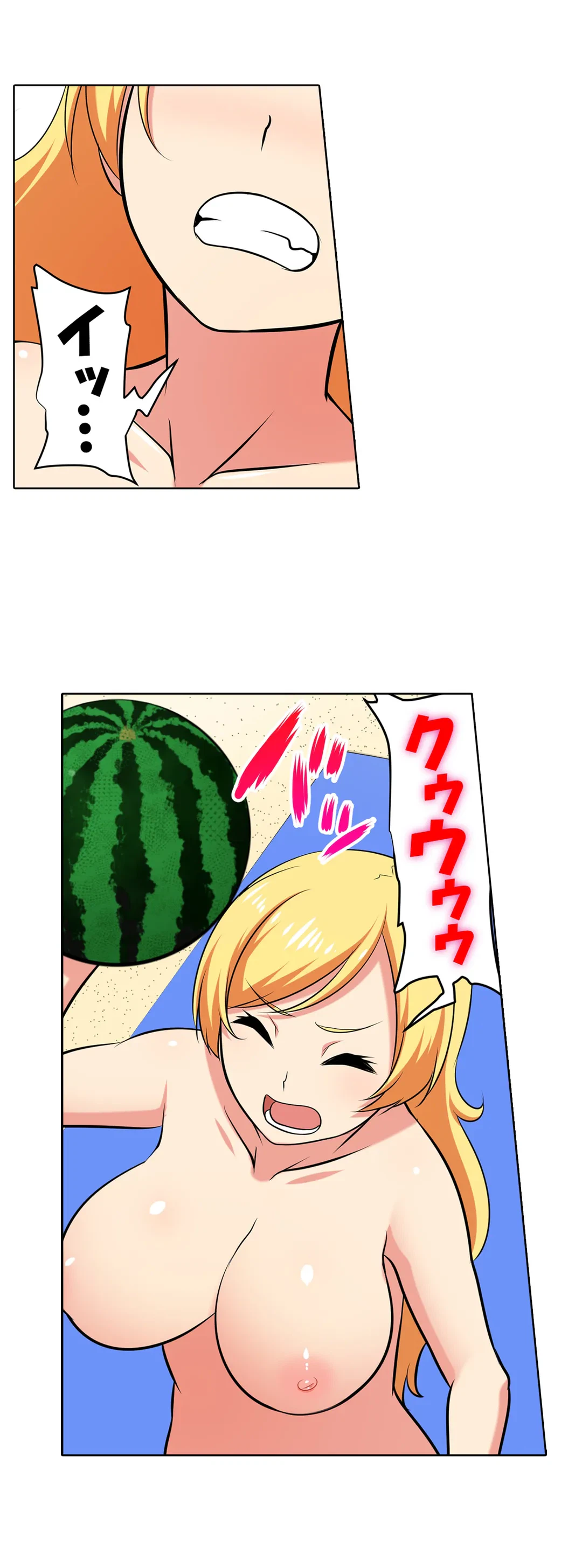 ページ 11 — 第69話