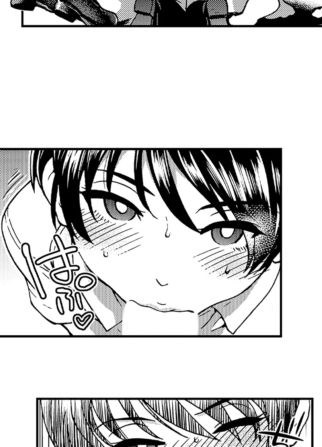 ページ 20 — 第9話